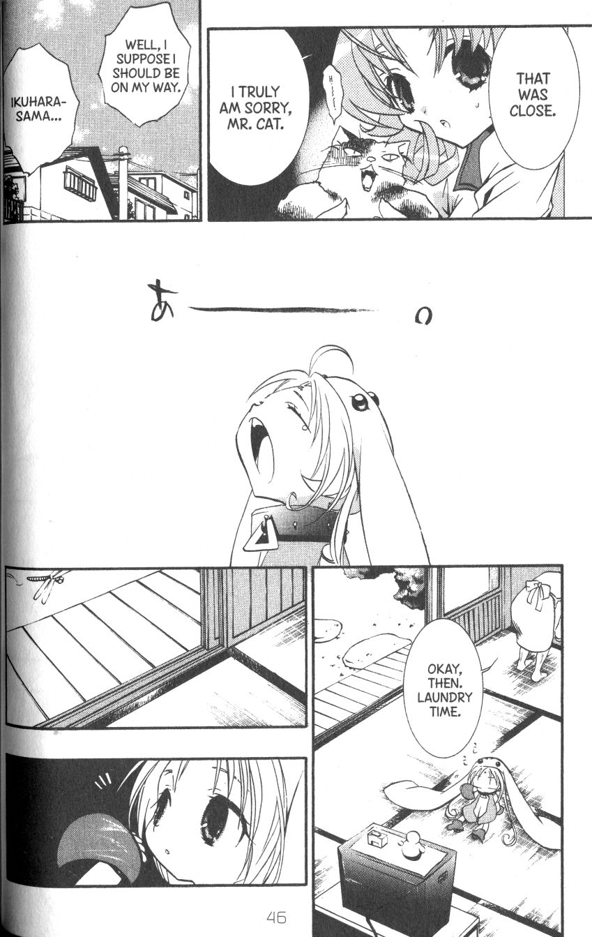 Halaman dari DearS Chapter 35