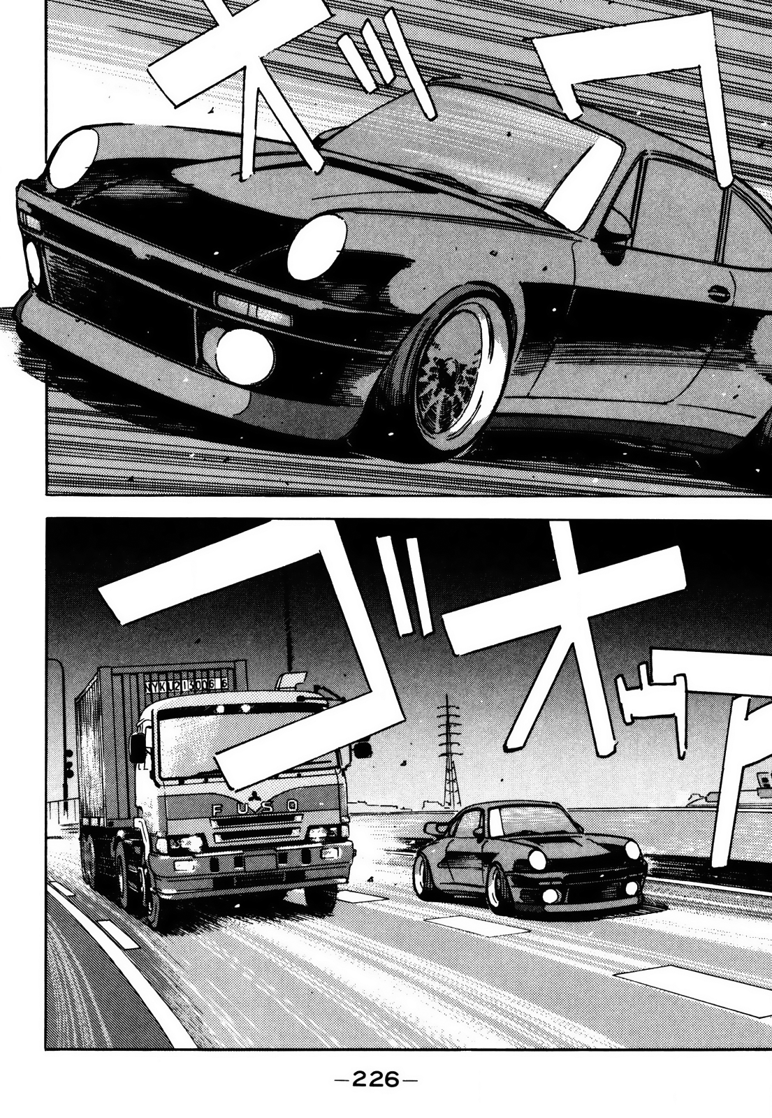 Halaman dari Wangan Midnight Chapter 68