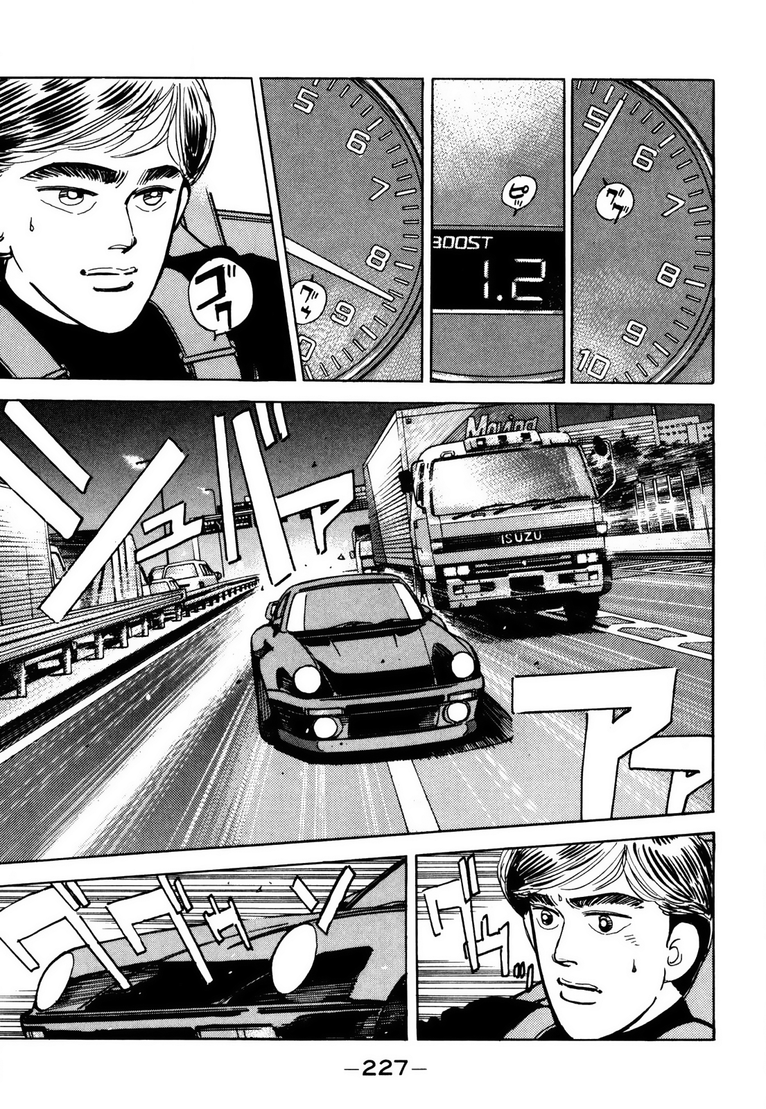Halaman dari Wangan Midnight Chapter 68
