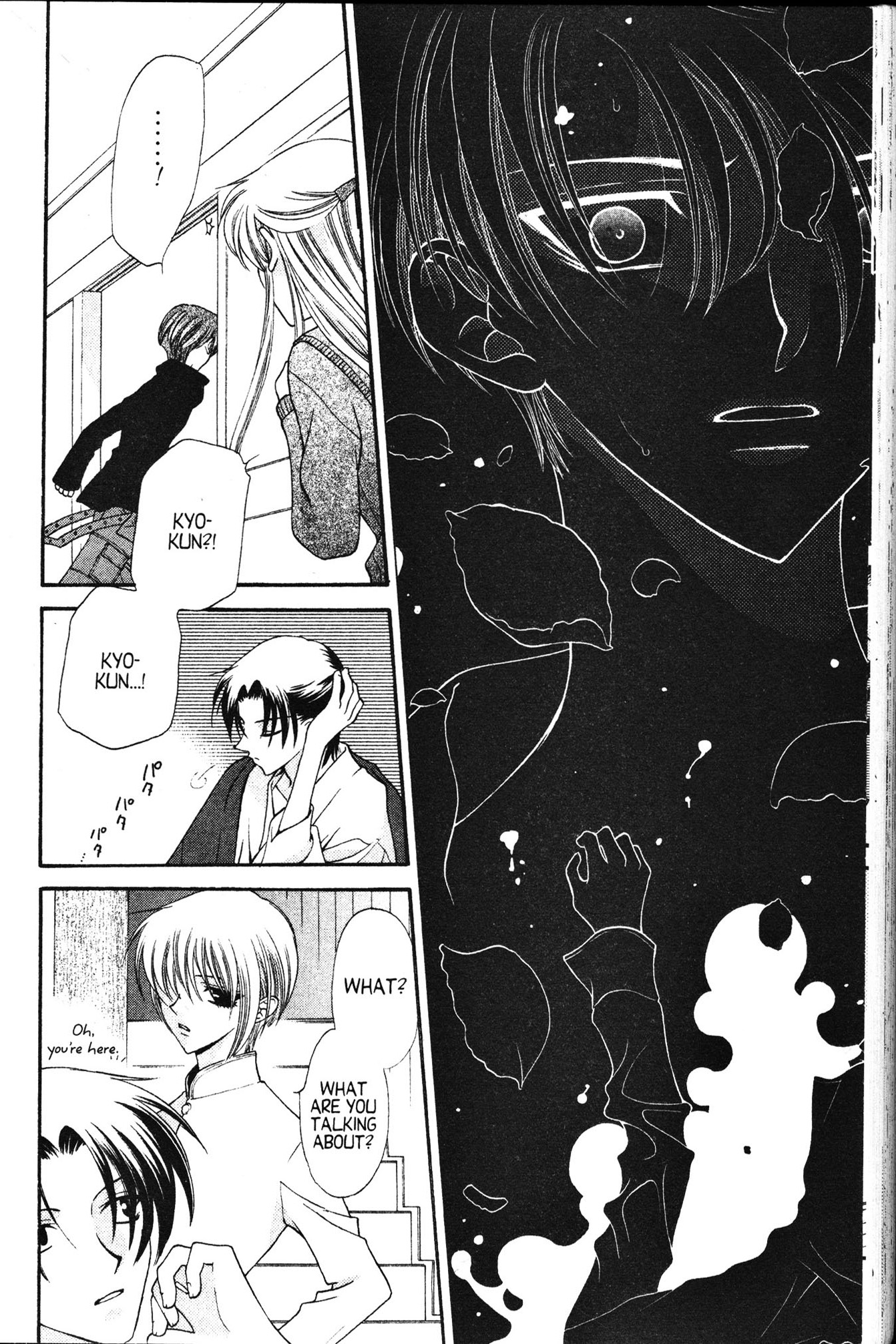 Halaman dari Fruits Basket Chapter 15