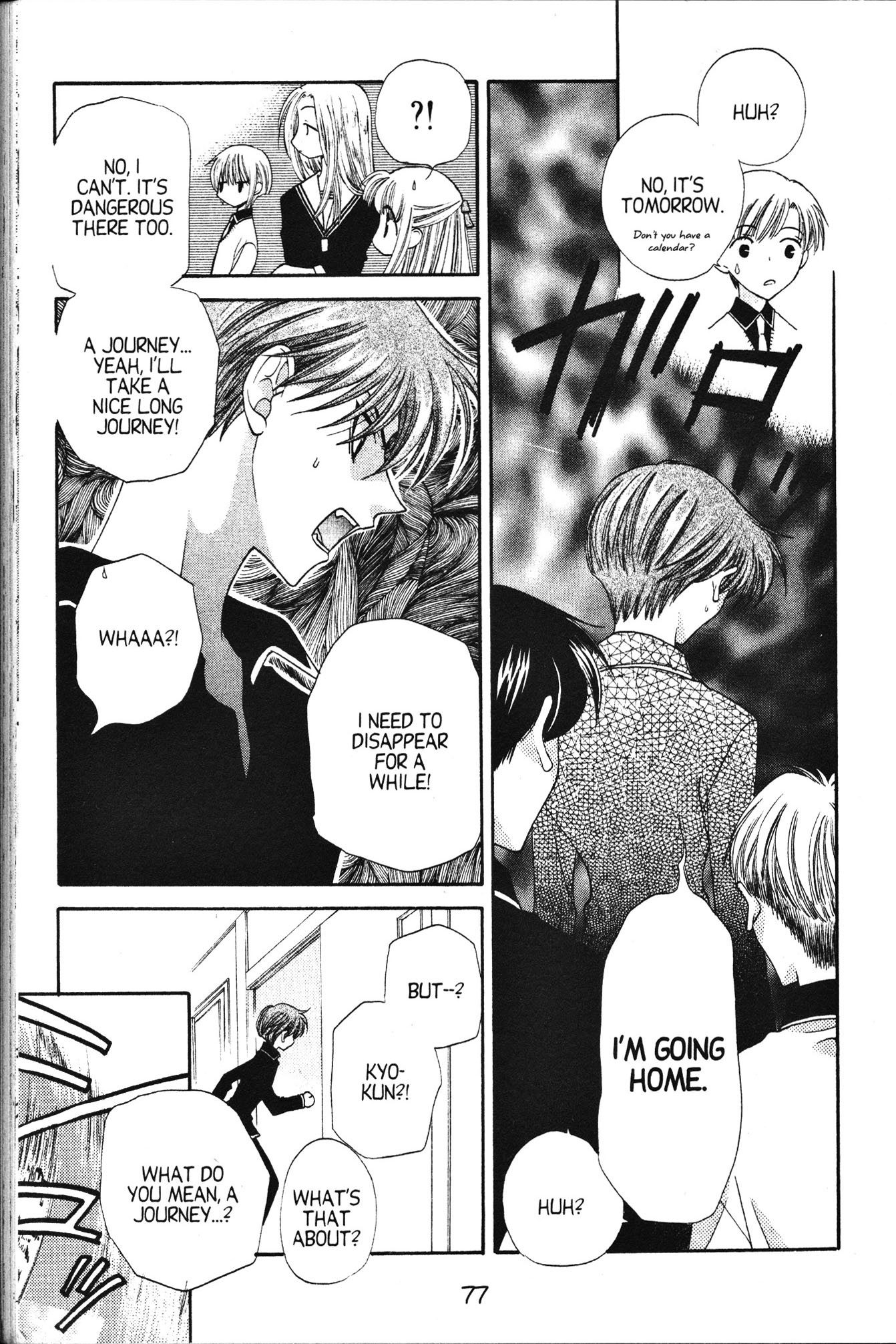 Halaman dari Fruits Basket Chapter 15
