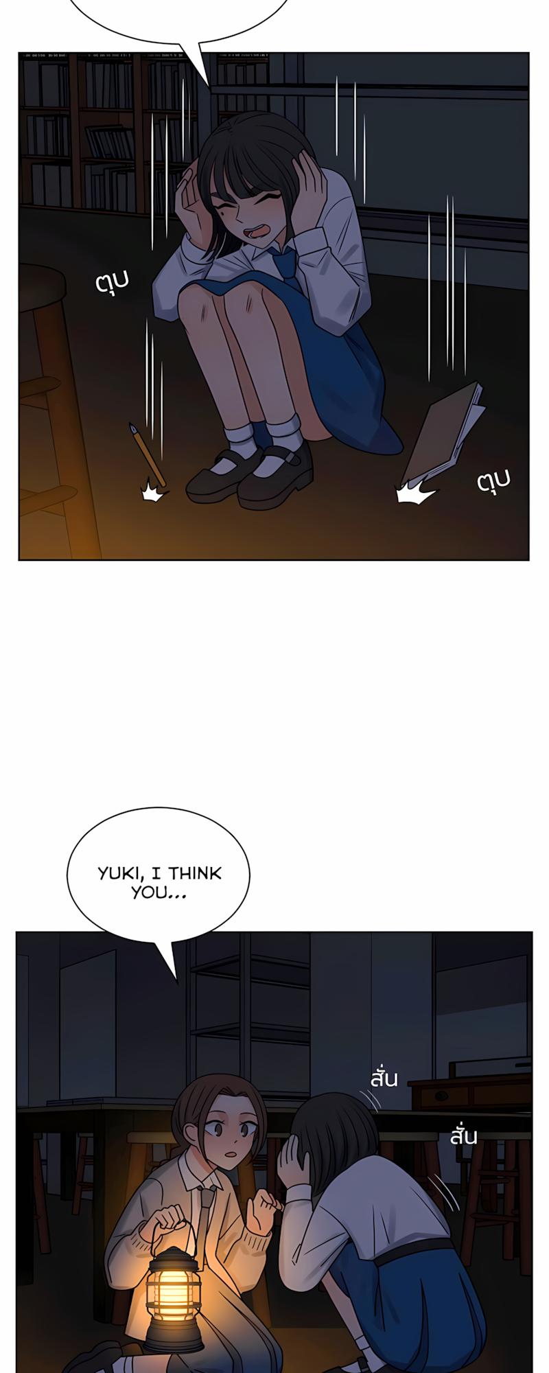 Halaman dari Pastel Love Chapter 58