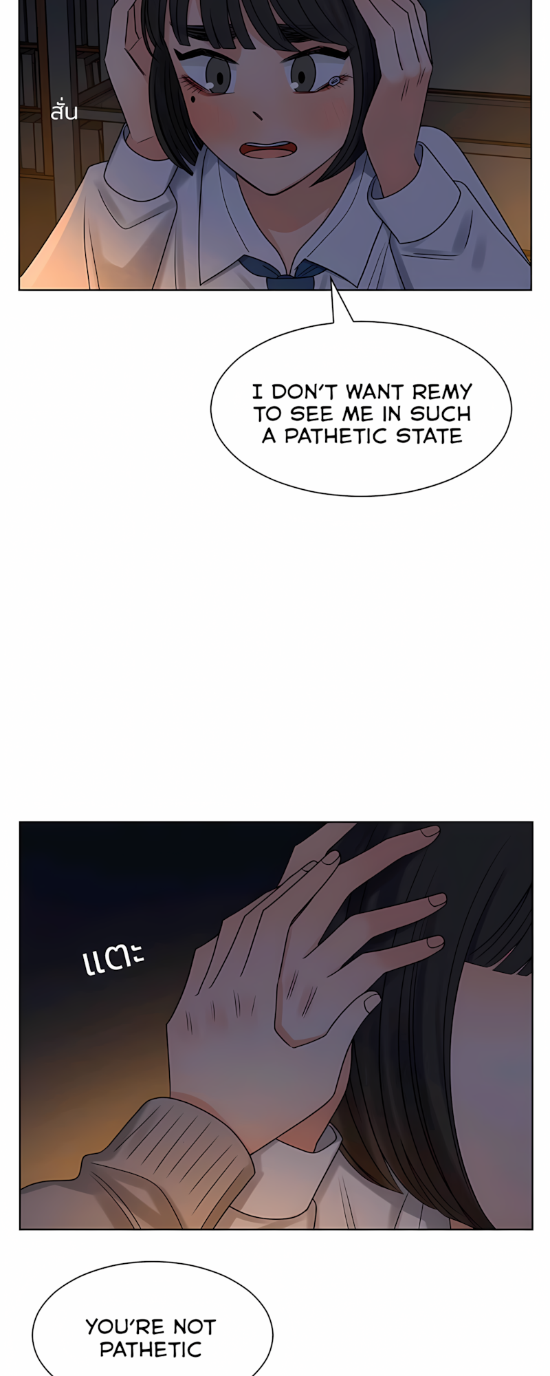 Halaman dari Pastel Love Chapter 58