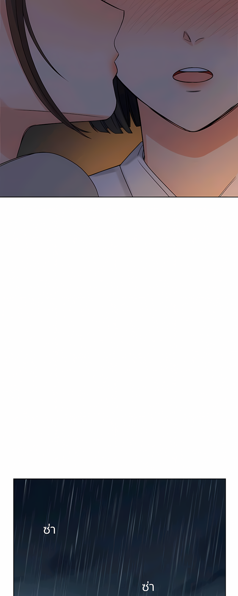 Halaman dari Pastel Love Chapter 58