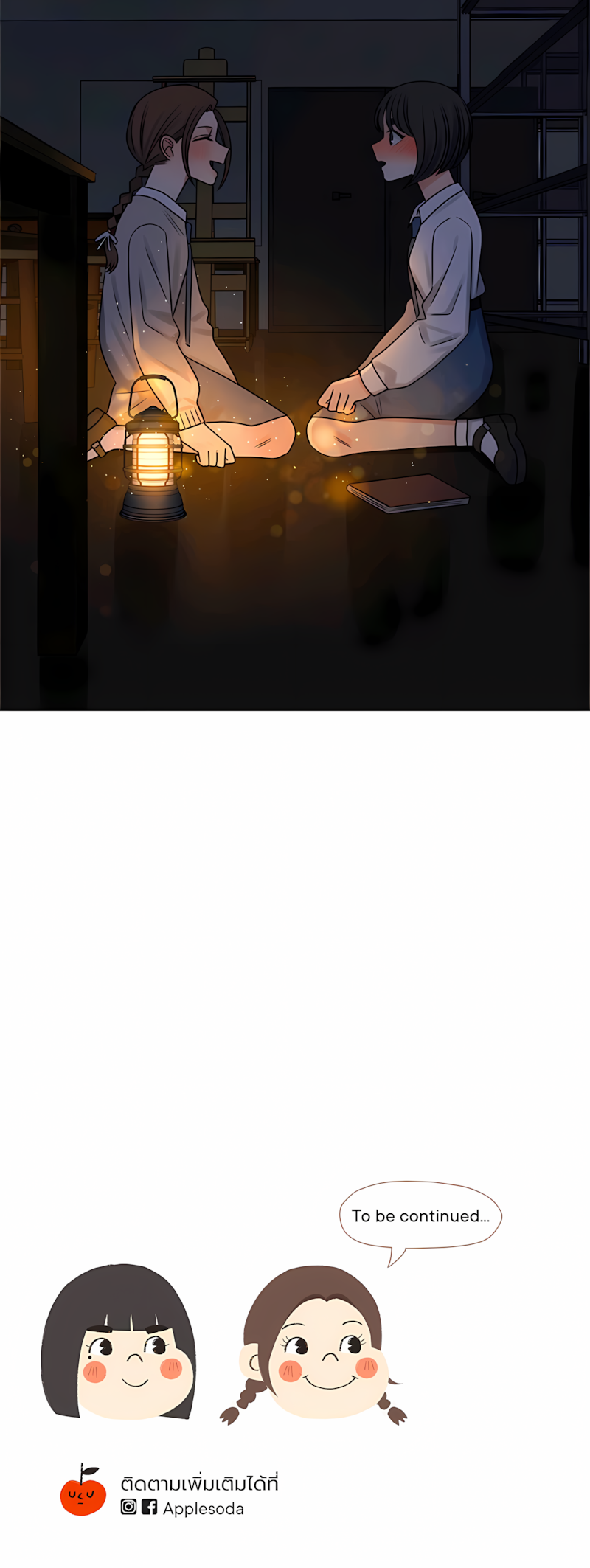 Halaman dari Pastel Love Chapter 58