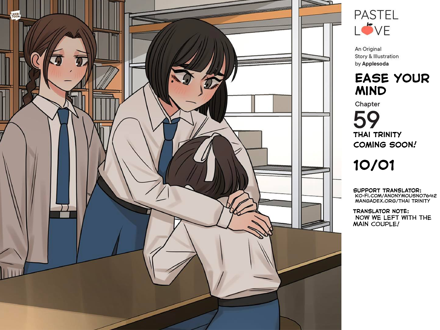 Halaman dari Pastel Love Chapter 58