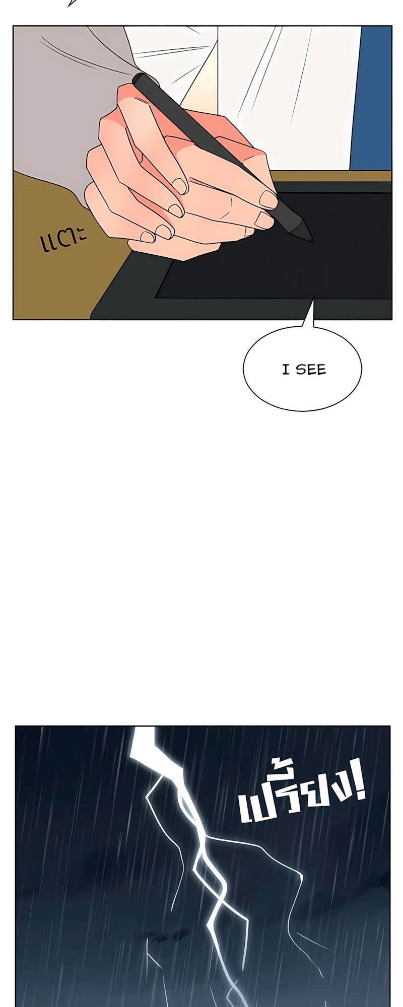 Halaman dari Pastel Love Chapter 58