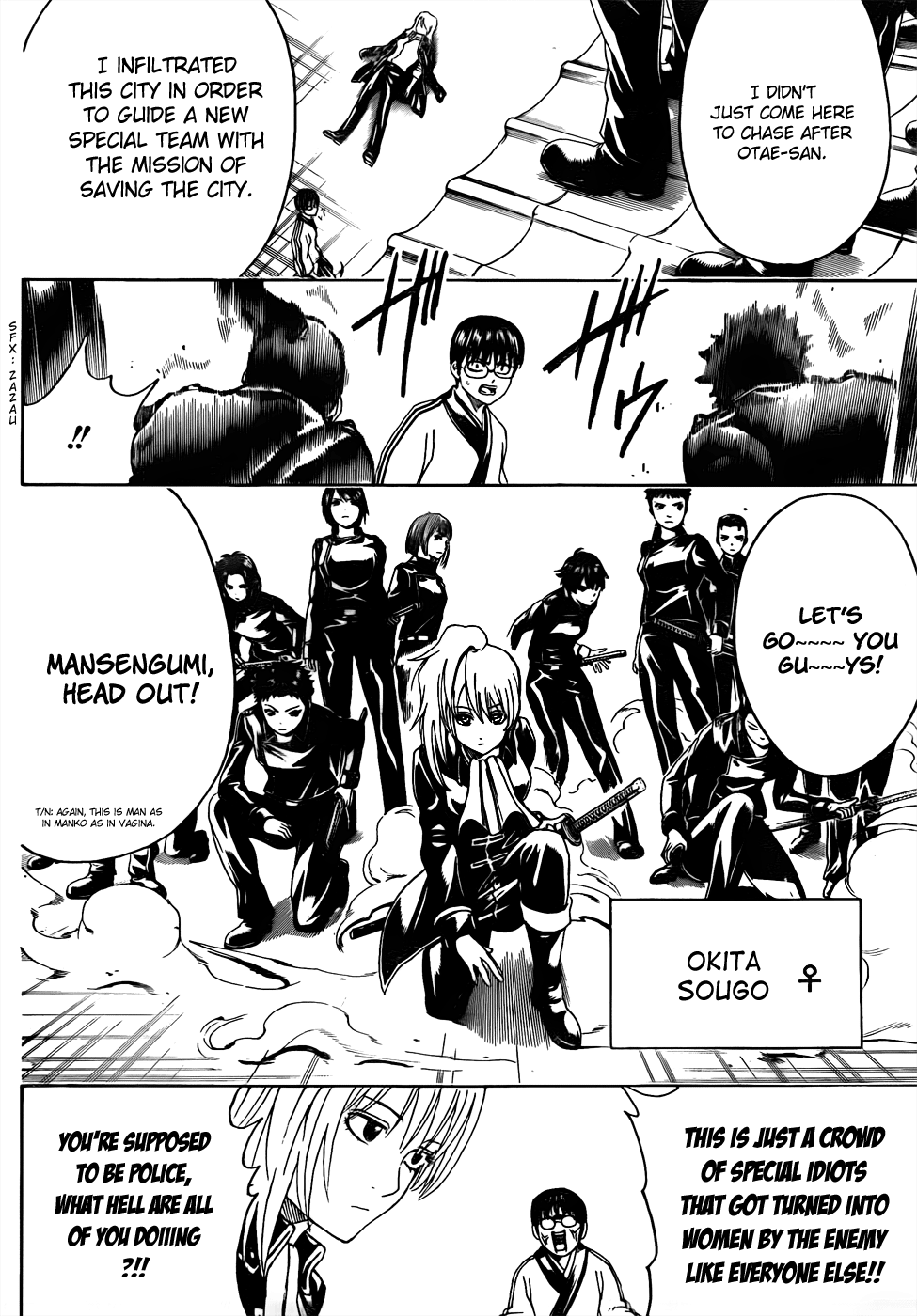 Halaman Manga