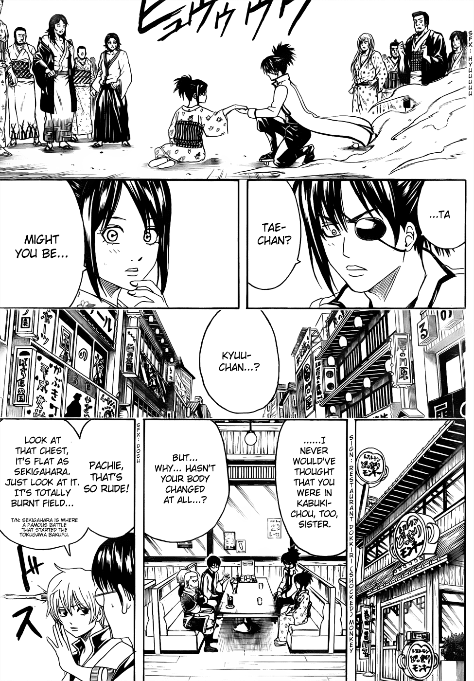 Halaman Manga