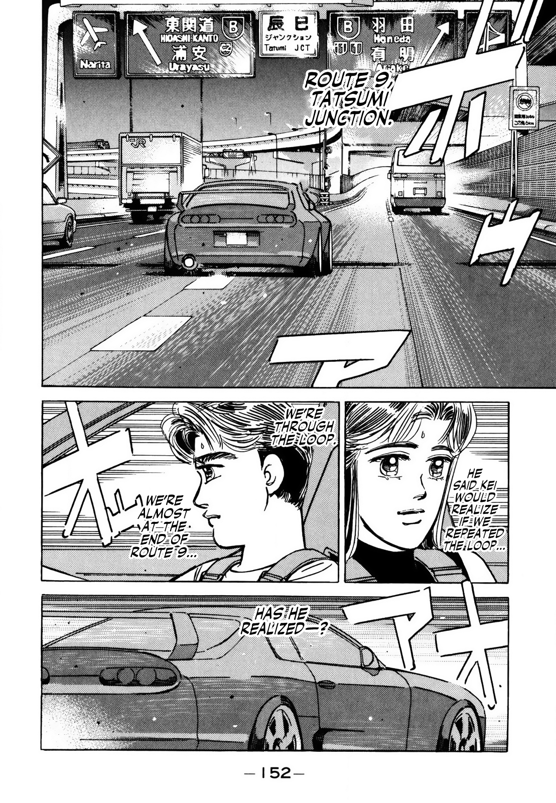 Halaman dari Wangan Midnight Chapter 142