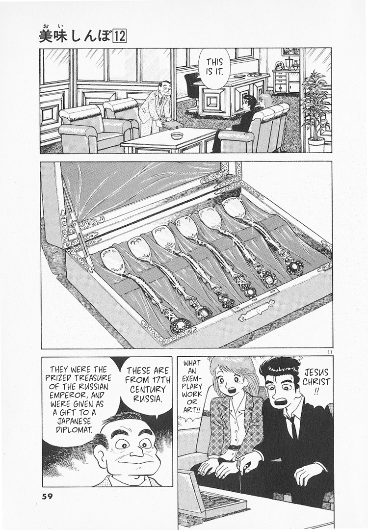 Halaman dari Oishinbo Chapter 104