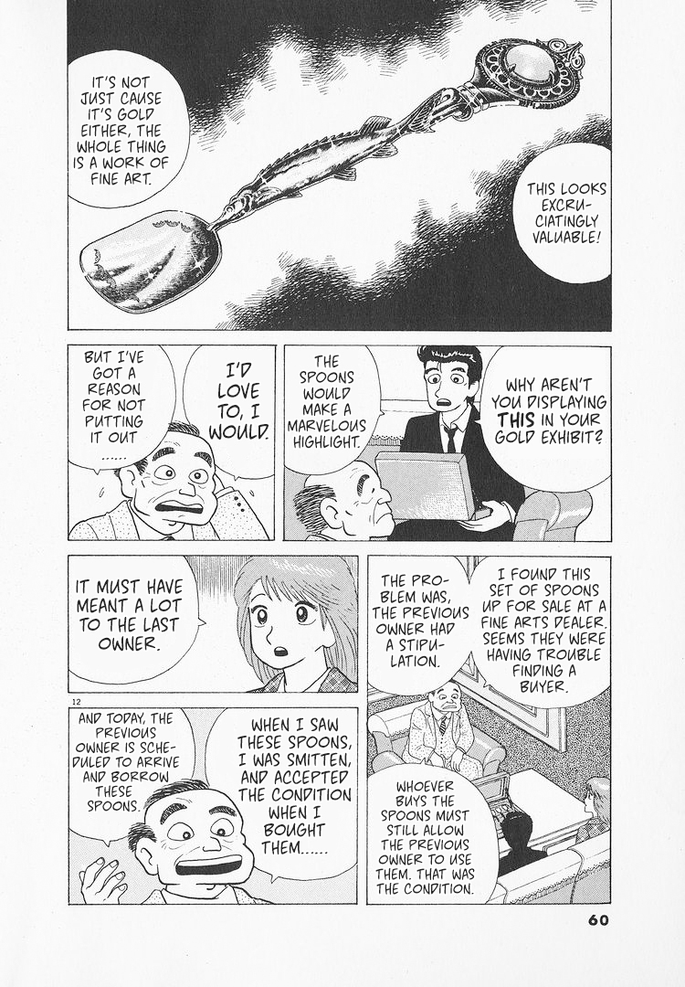 Halaman dari Oishinbo Chapter 104