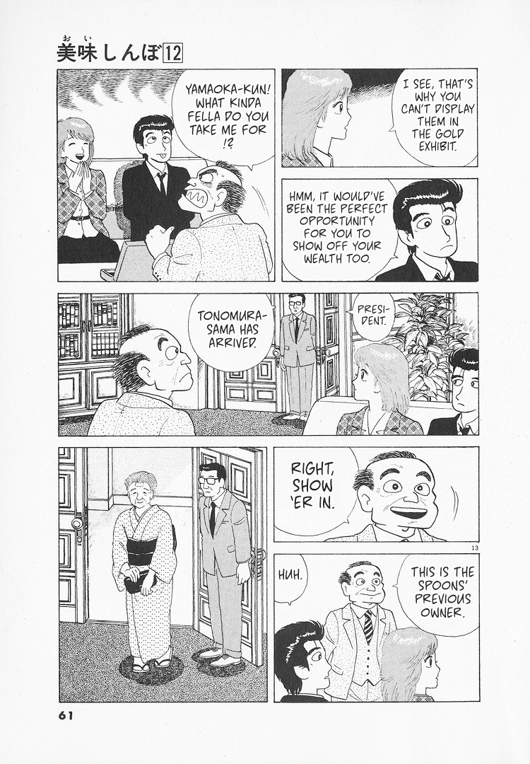 Halaman dari Oishinbo Chapter 104