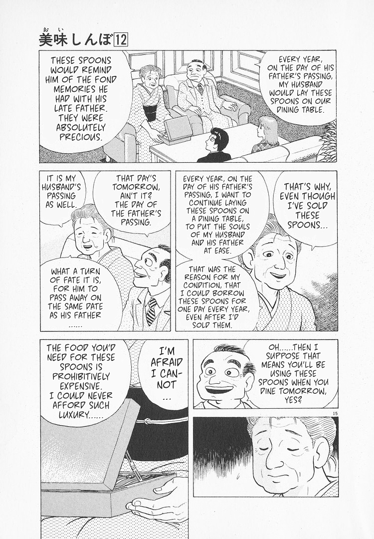 Halaman dari Oishinbo Chapter 104