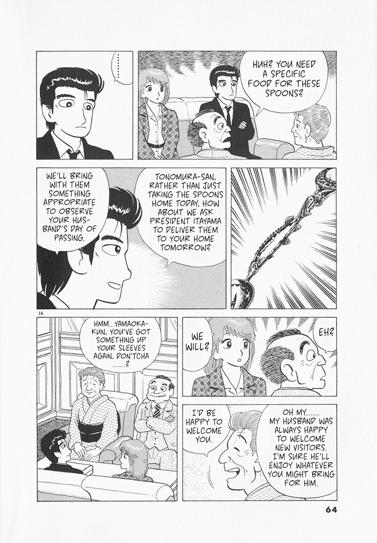 Halaman dari Oishinbo Chapter 104