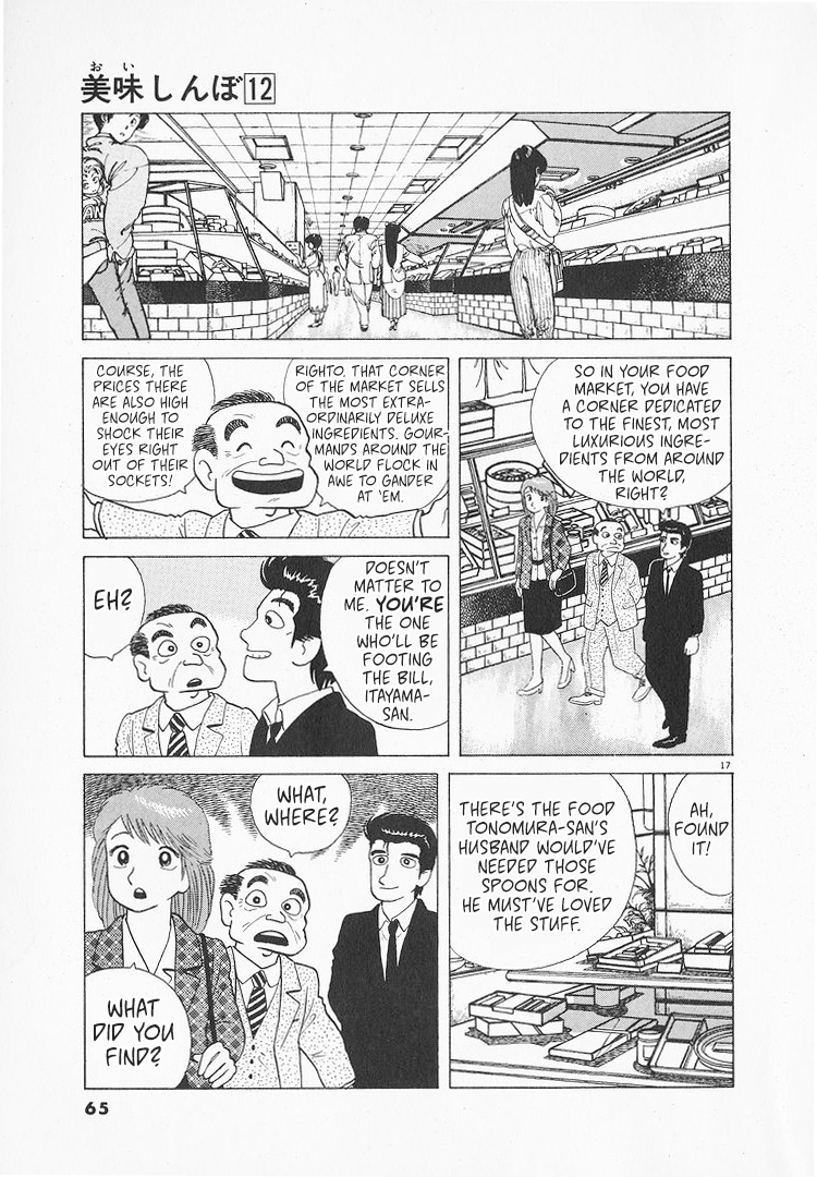 Halaman dari Oishinbo Chapter 104