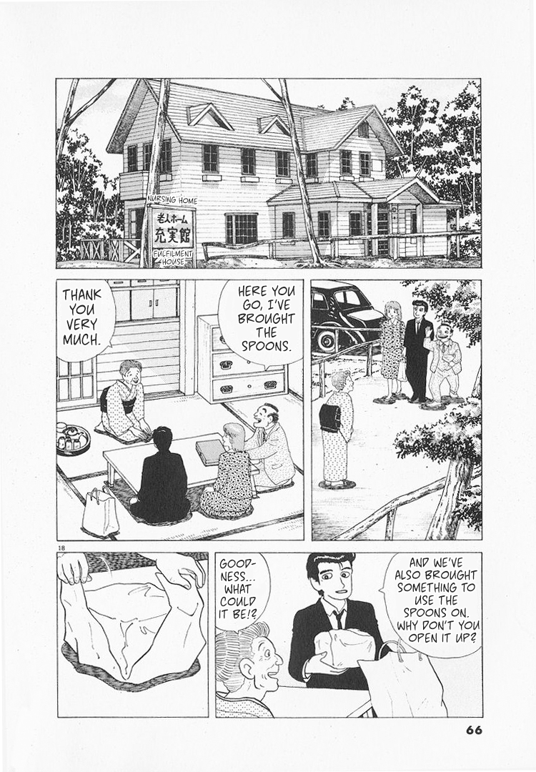 Halaman dari Oishinbo Chapter 104