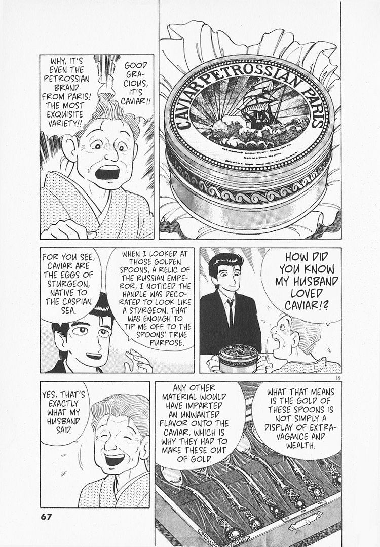 Halaman dari Oishinbo Chapter 104