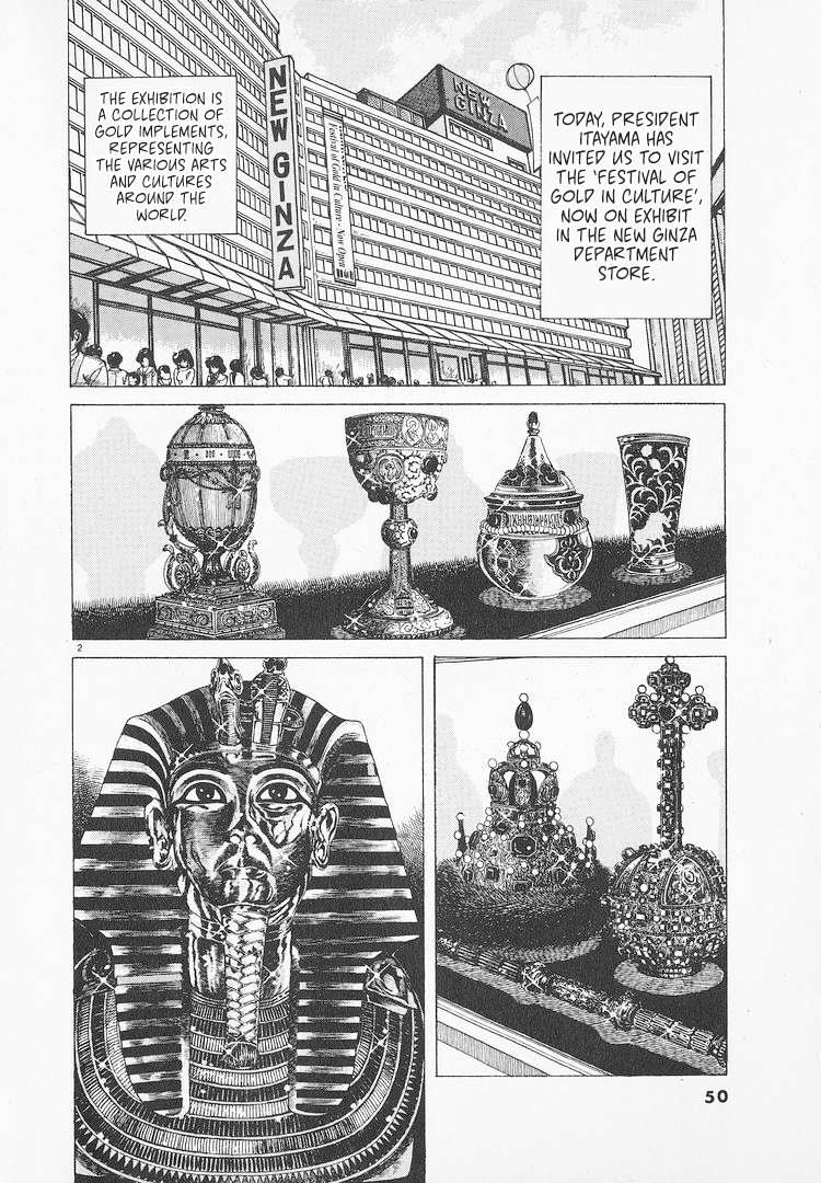 Halaman dari Oishinbo Chapter 104