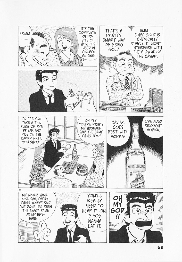 Halaman dari Oishinbo Chapter 104