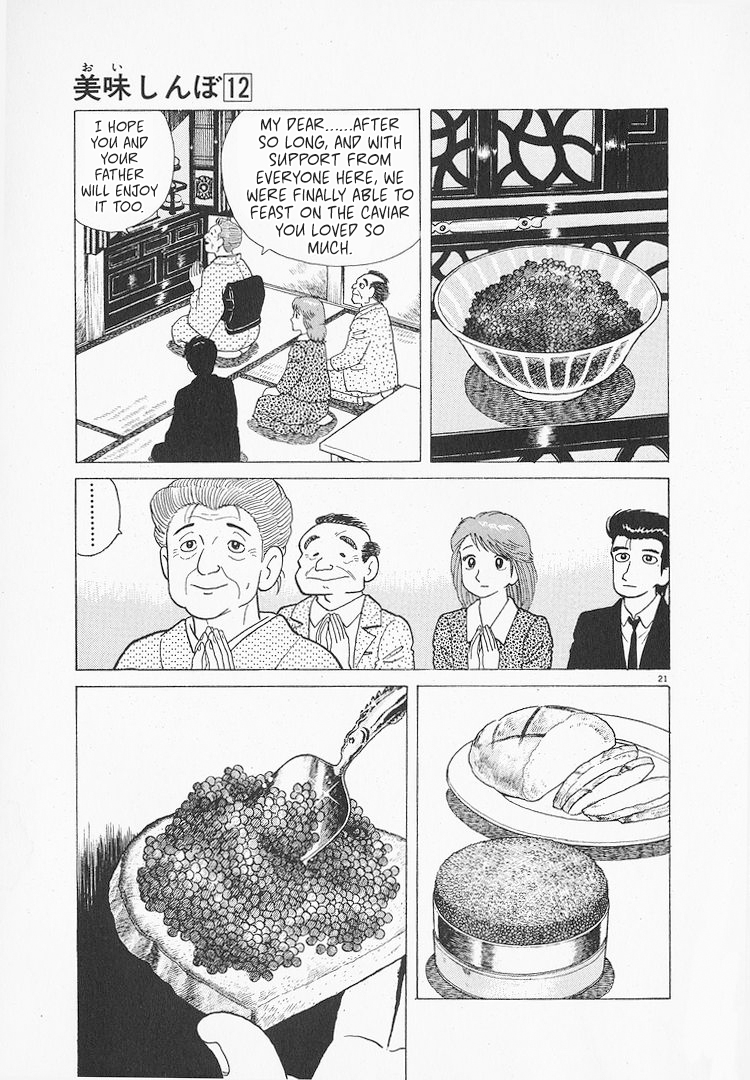 Halaman dari Oishinbo Chapter 104