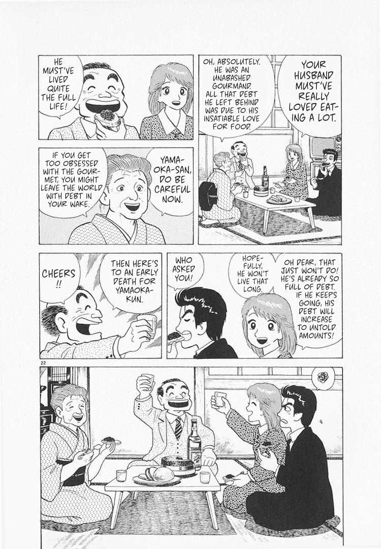 Halaman dari Oishinbo Chapter 104