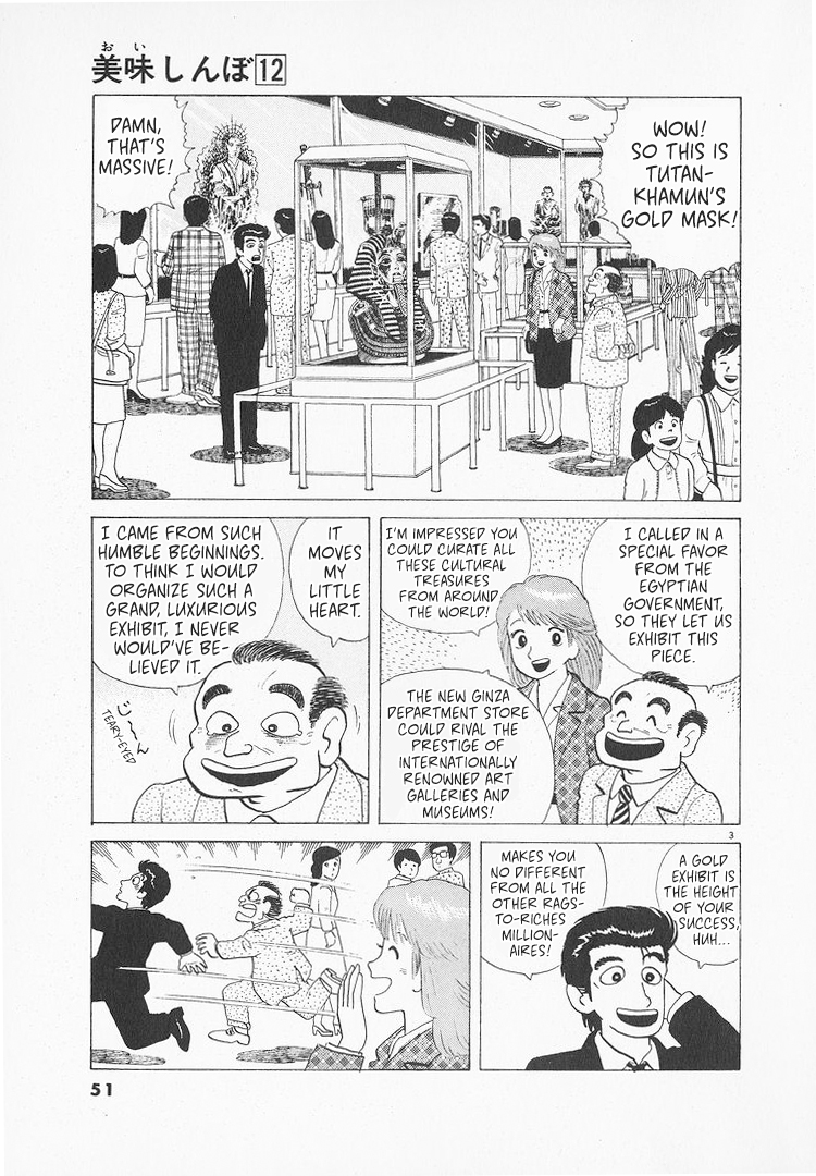 Halaman dari Oishinbo Chapter 104