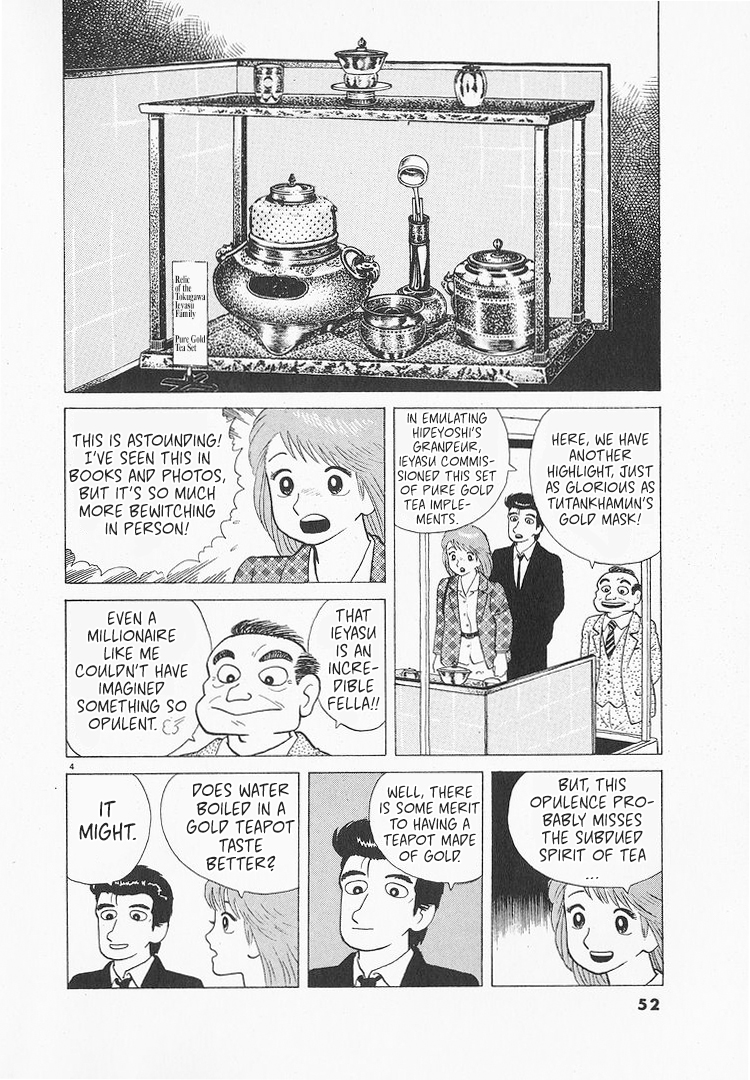 Halaman dari Oishinbo Chapter 104