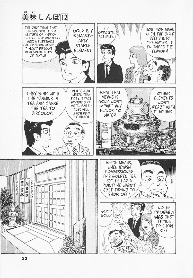 Halaman dari Oishinbo Chapter 104