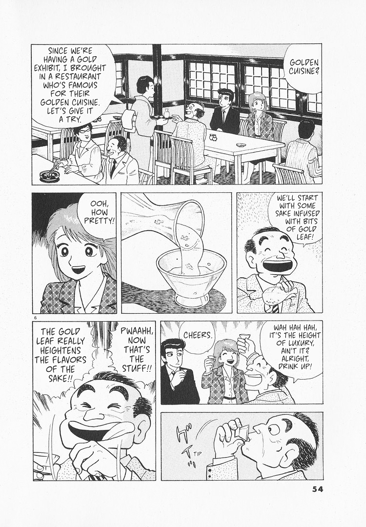 Halaman dari Oishinbo Chapter 104