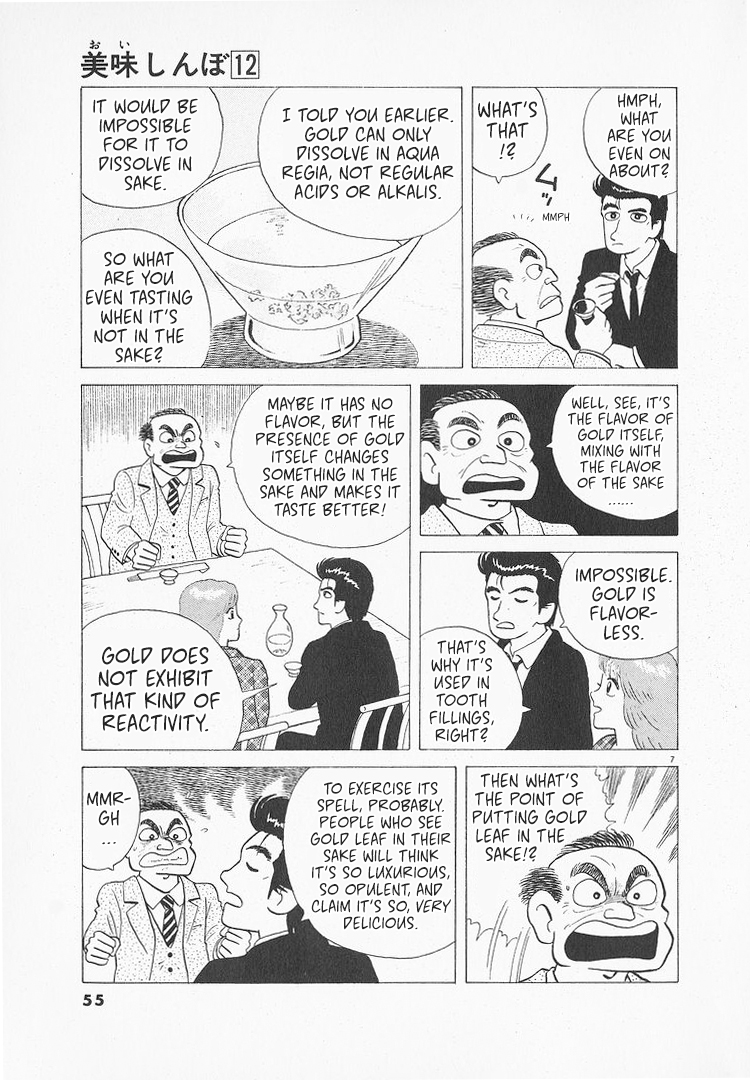 Halaman dari Oishinbo Chapter 104