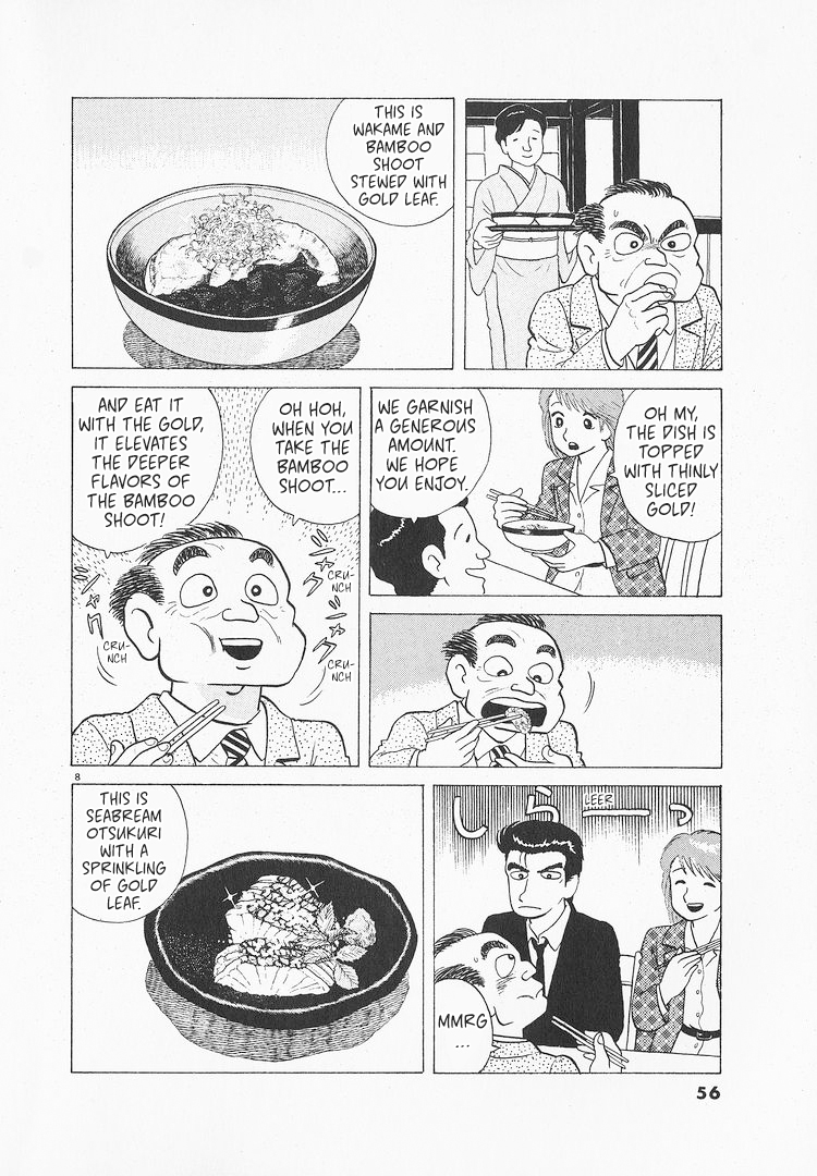 Halaman dari Oishinbo Chapter 104