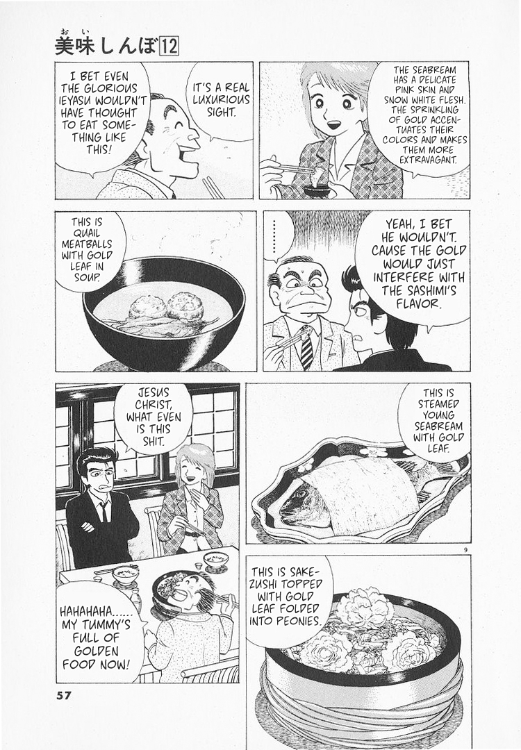 Halaman dari Oishinbo Chapter 104