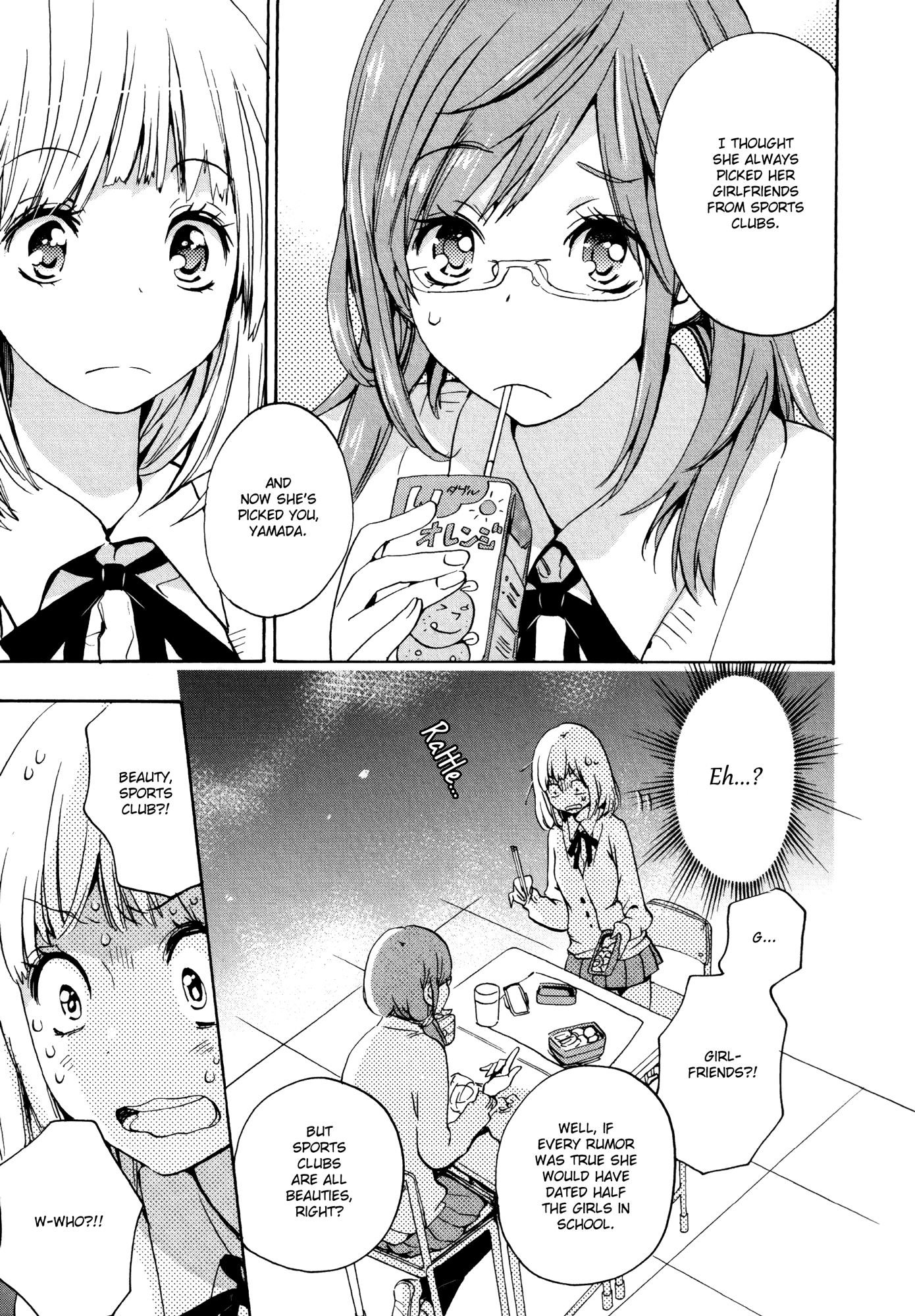 Halaman dari Kase-san to… Chapter 6
