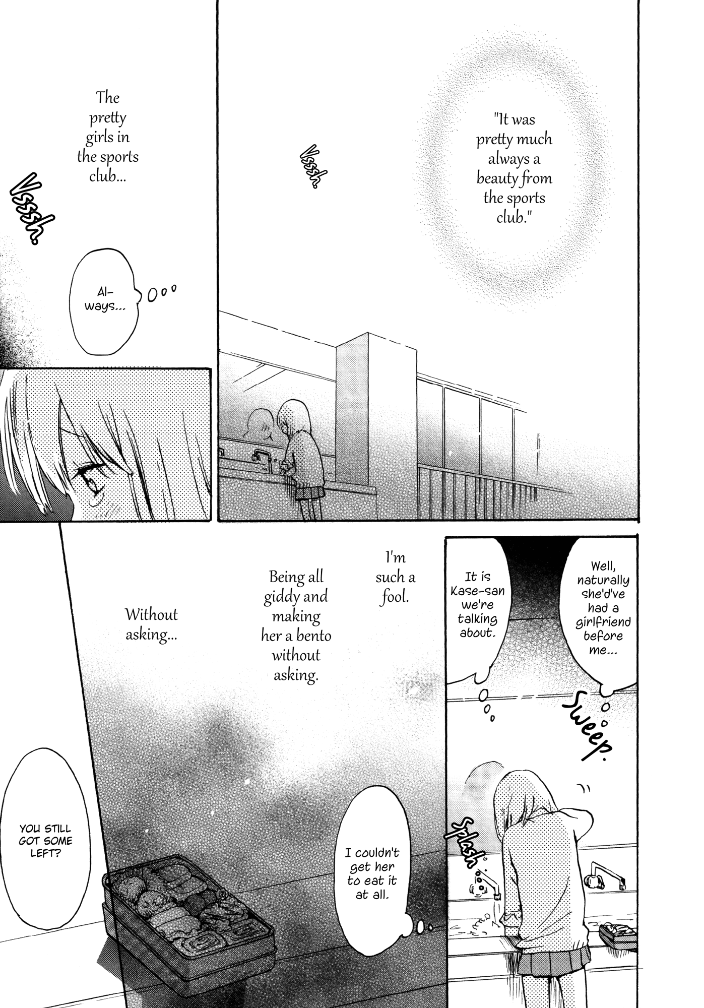Halaman dari Kase-san to… Chapter 6