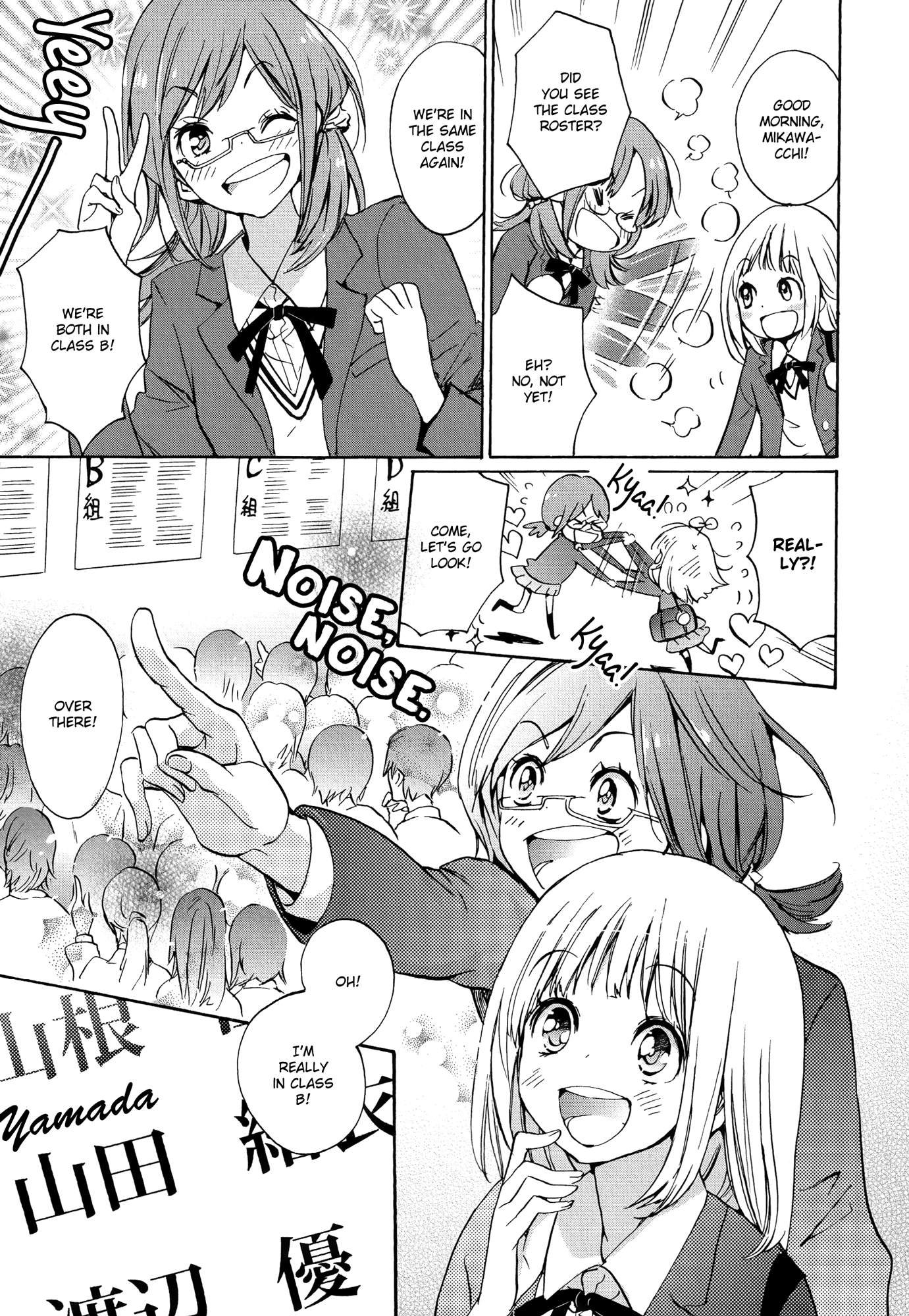 Halaman dari Kase-san to… Chapter 6