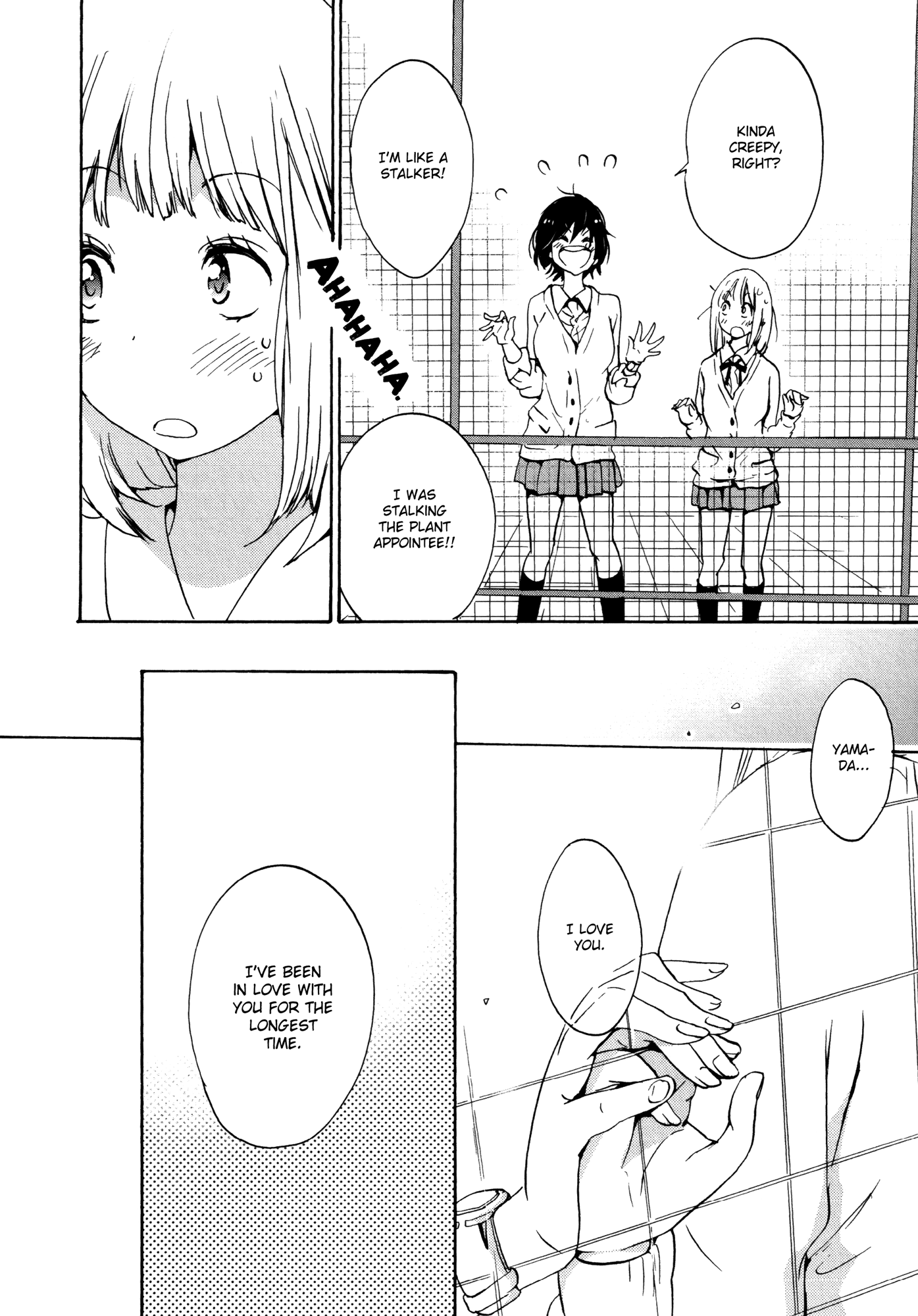 Halaman dari Kase-san to… Chapter 6