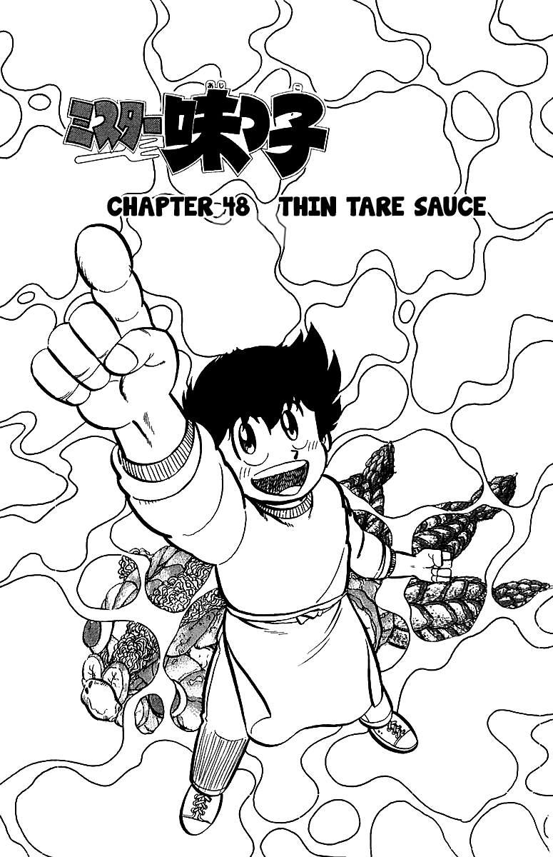 Halaman dari Mister Ajikko Chapter 48