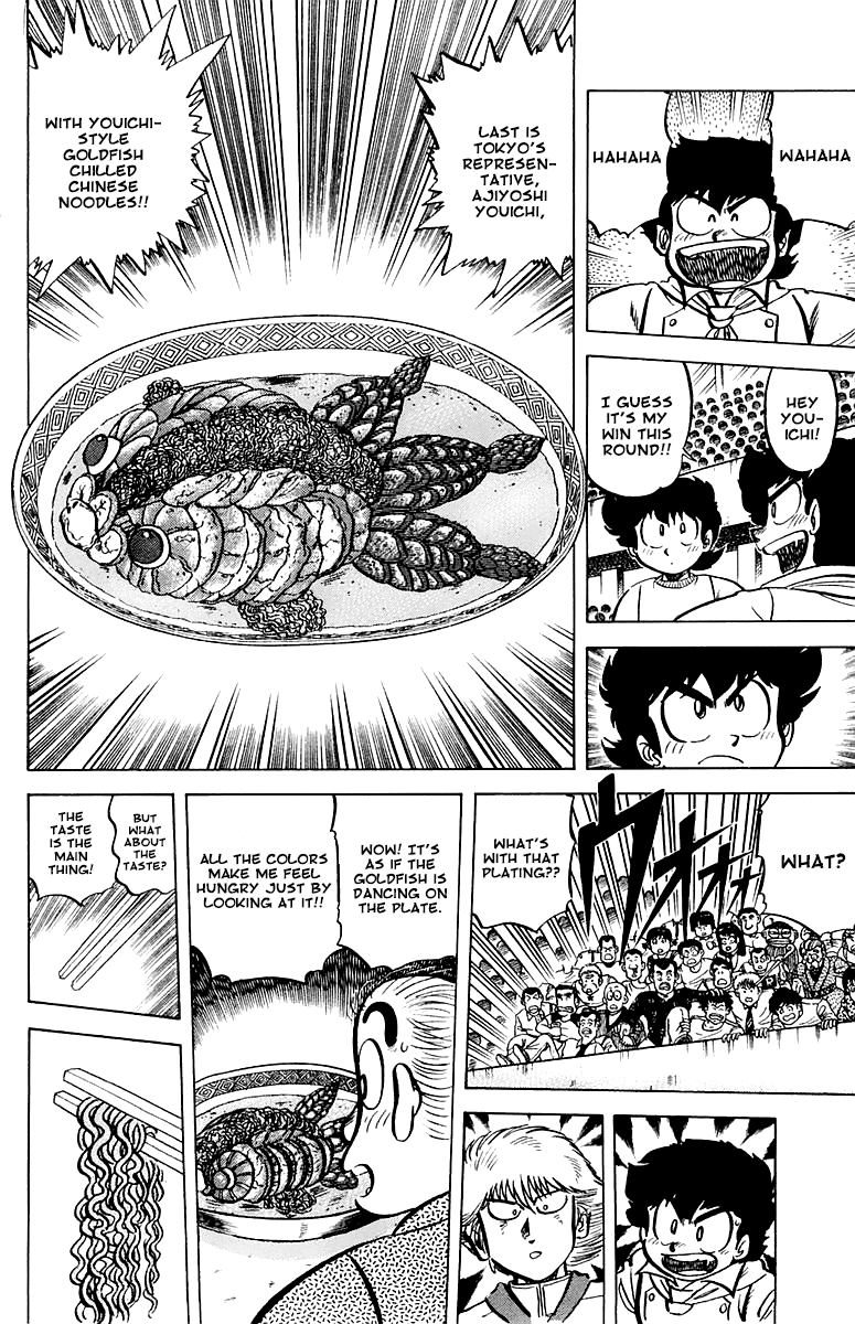 Halaman dari Mister Ajikko Chapter 48