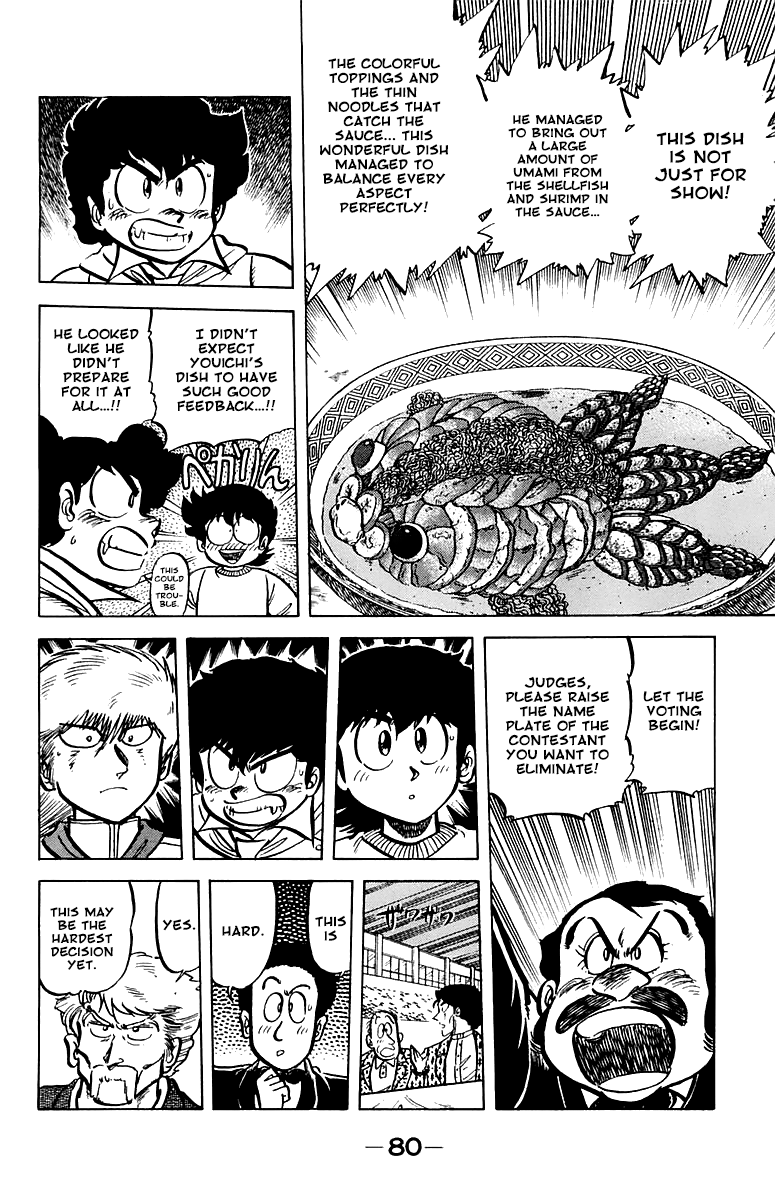 Halaman dari Mister Ajikko Chapter 48