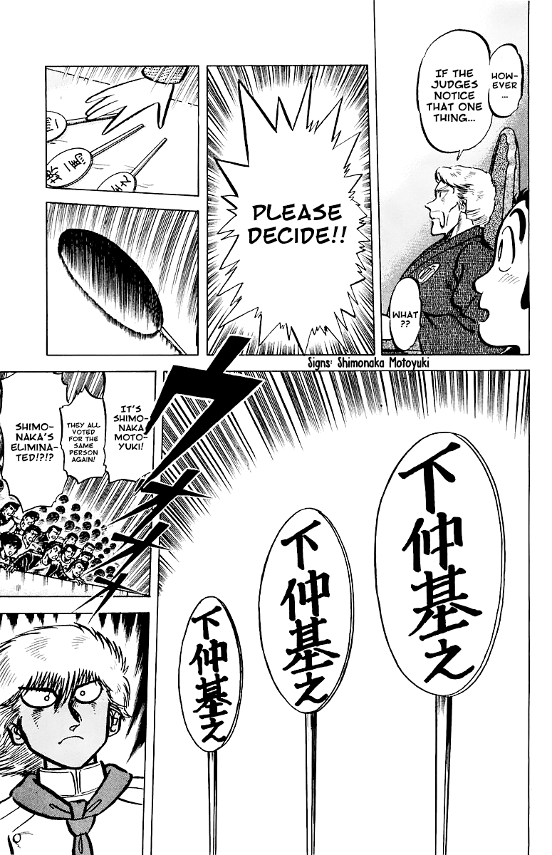 Halaman dari Mister Ajikko Chapter 48