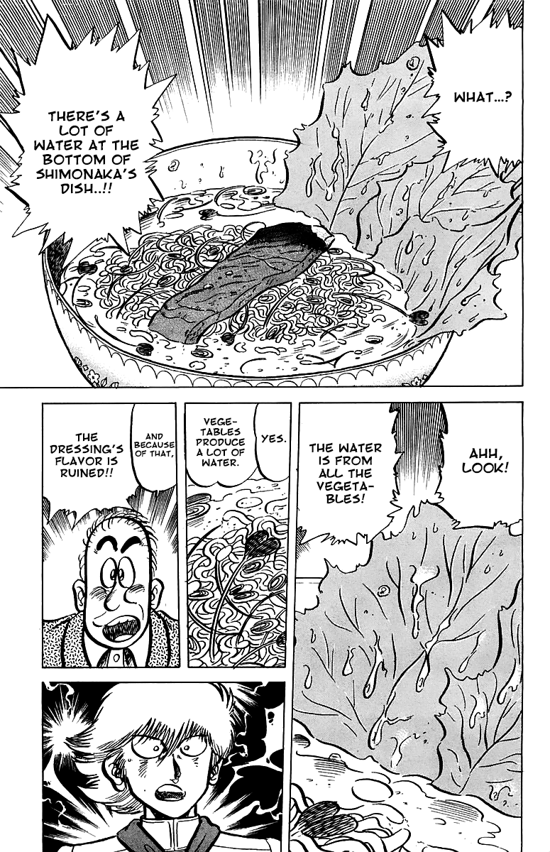 Halaman dari Mister Ajikko Chapter 48