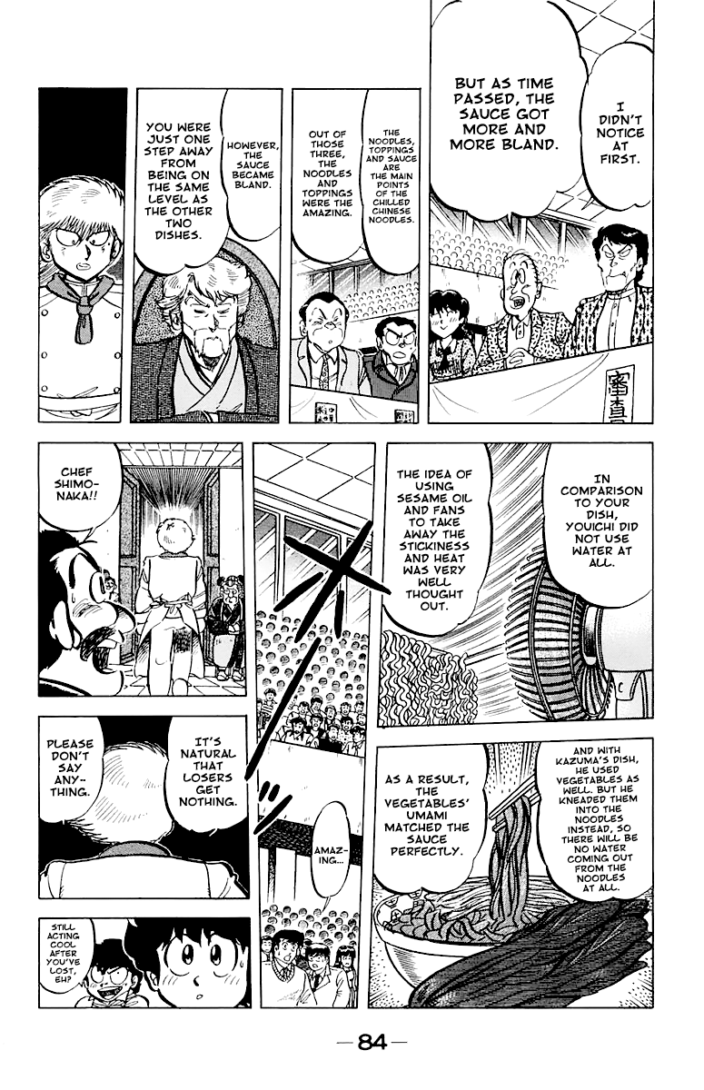 Halaman dari Mister Ajikko Chapter 48