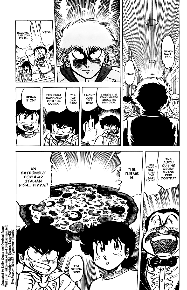 Halaman dari Mister Ajikko Chapter 48