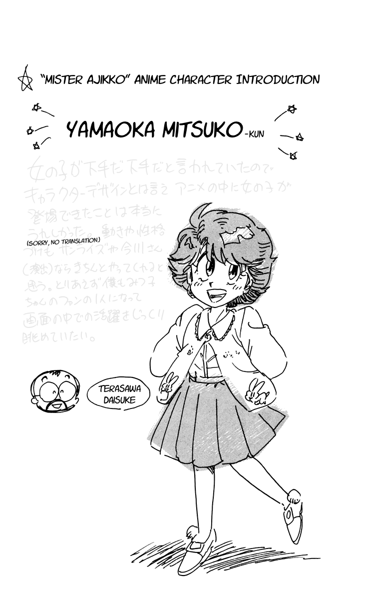 Halaman dari Mister Ajikko Chapter 48