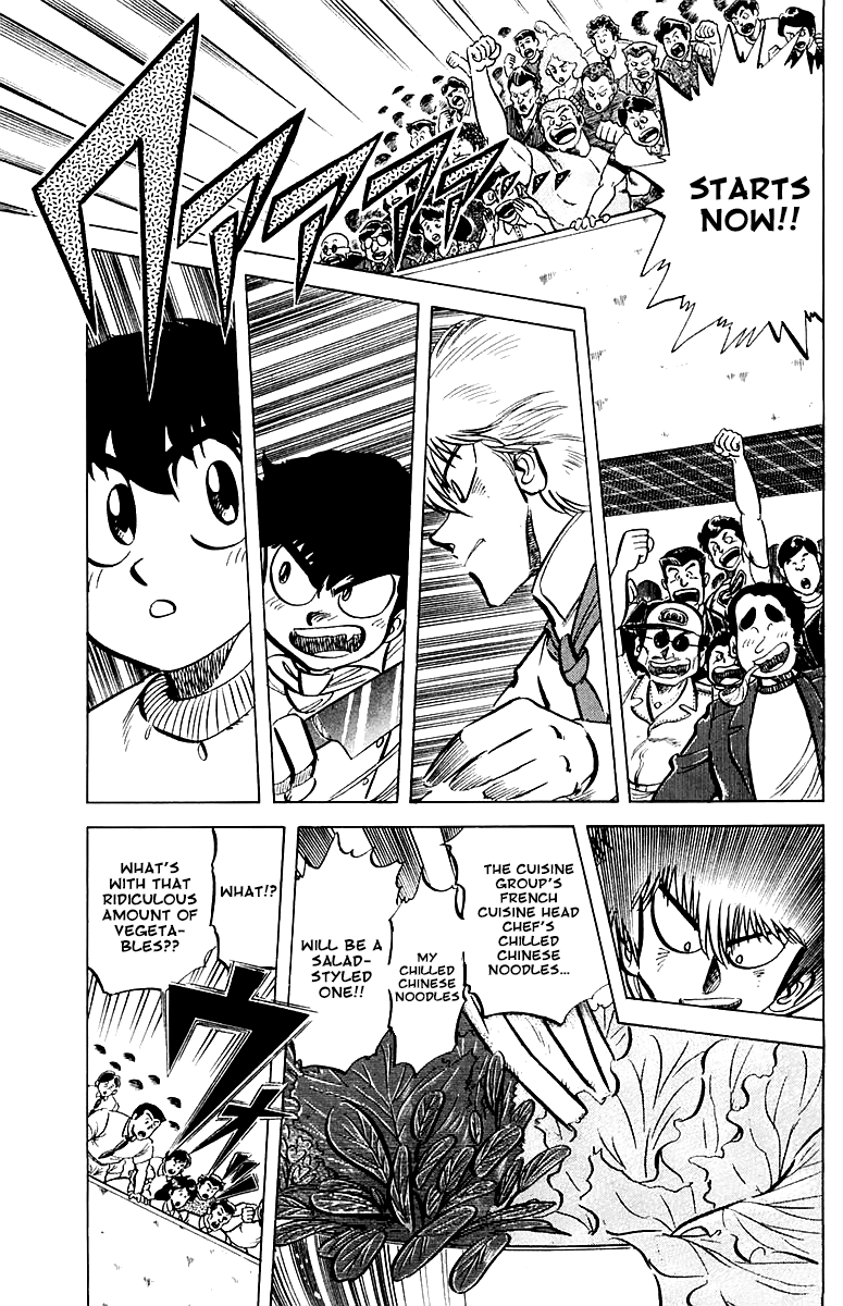 Halaman dari Mister Ajikko Chapter 48