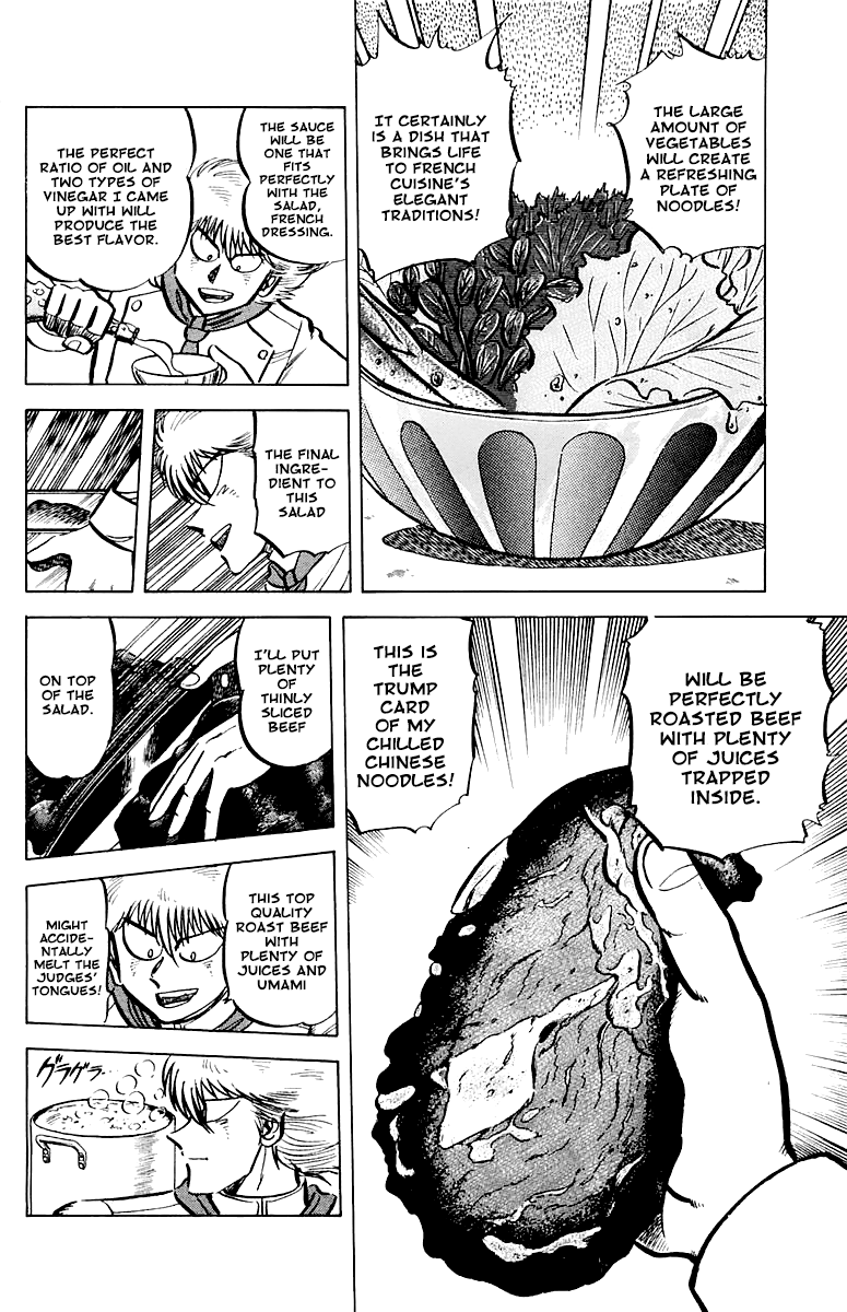 Halaman dari Mister Ajikko Chapter 48