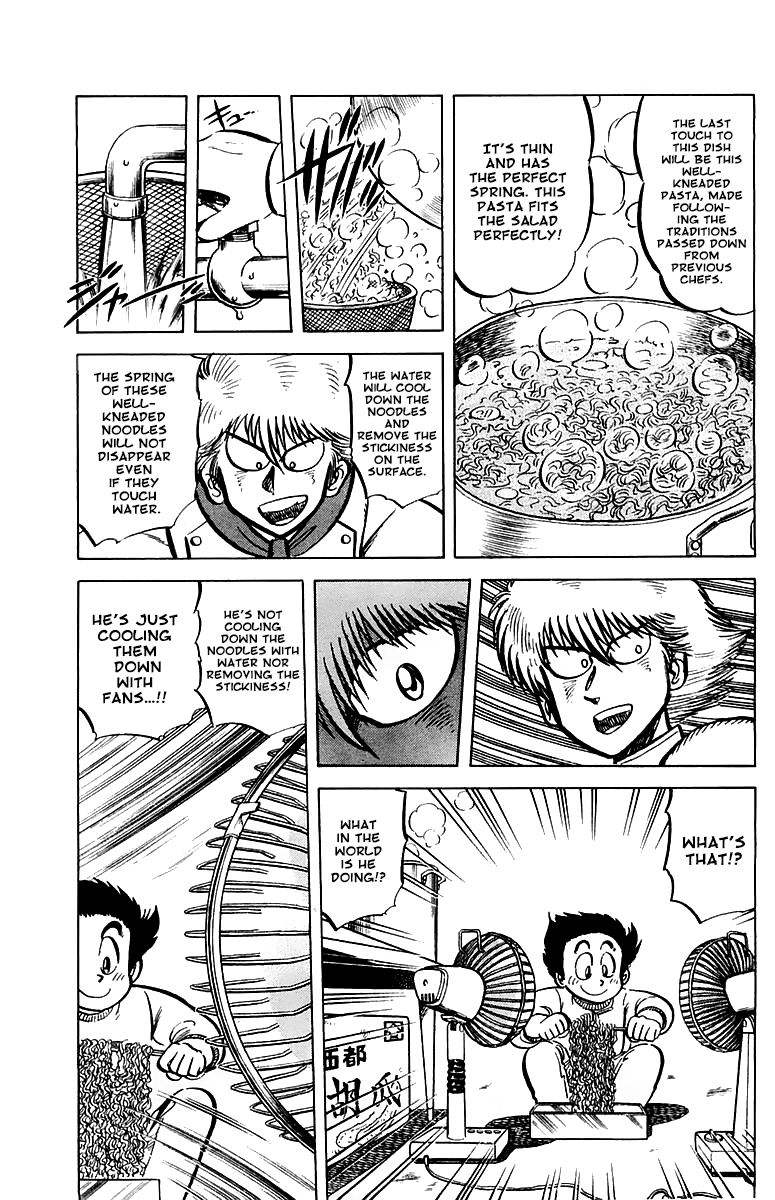 Halaman dari Mister Ajikko Chapter 48