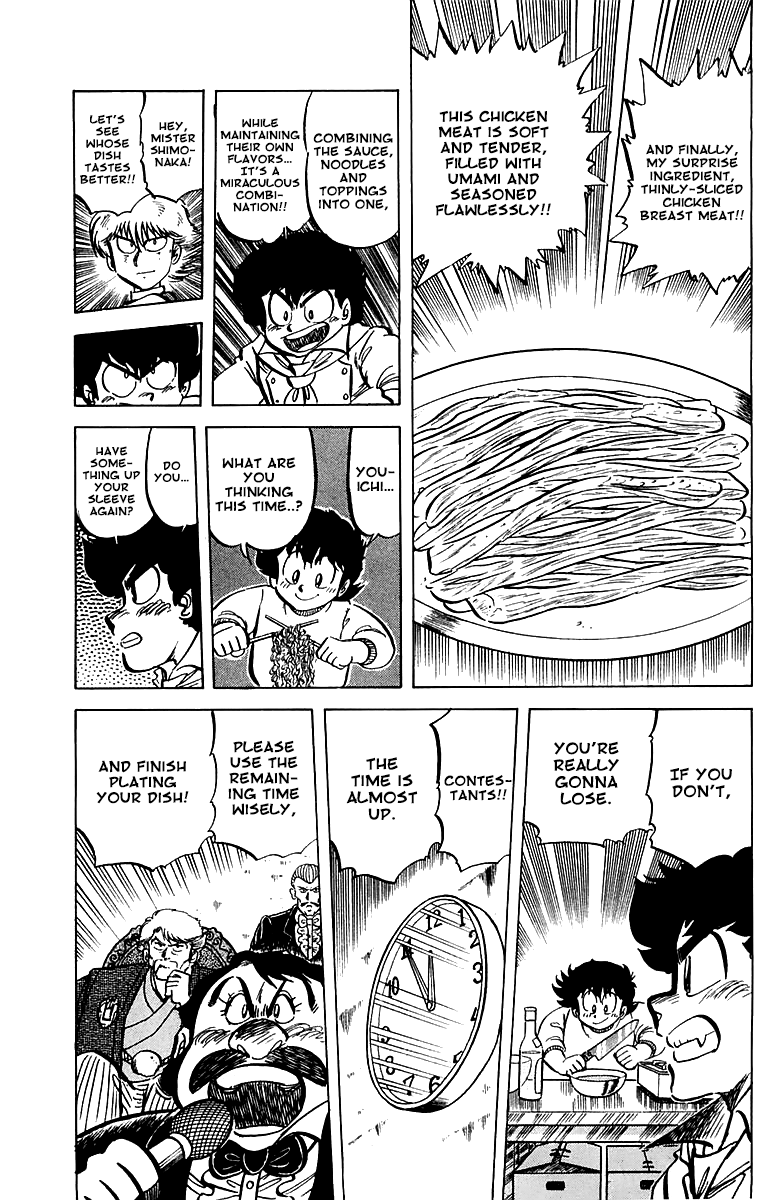 Halaman dari Mister Ajikko Chapter 48