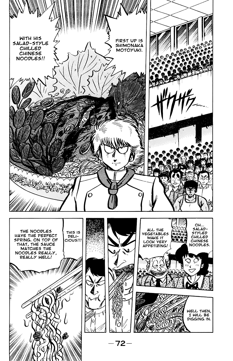 Halaman dari Mister Ajikko Chapter 48